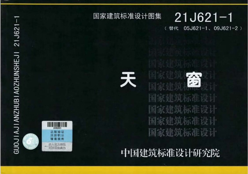 1_页面_001.jpg