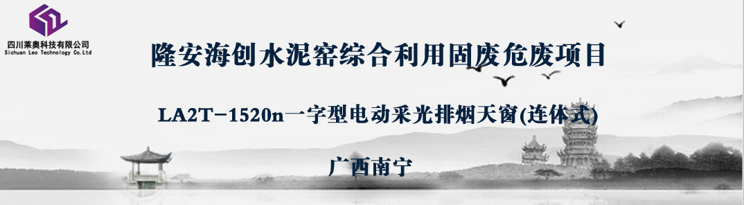 隆安海.jpg