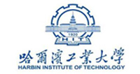 哈尔滨工业大学