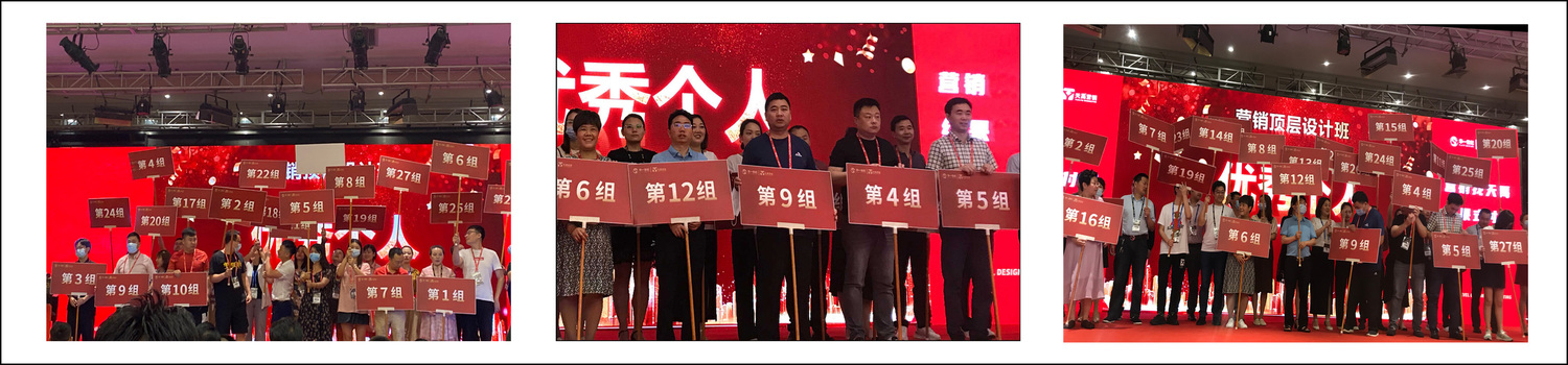 三天两晚“营销顶层设计”课程圆满结束