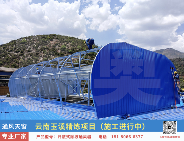 通风器