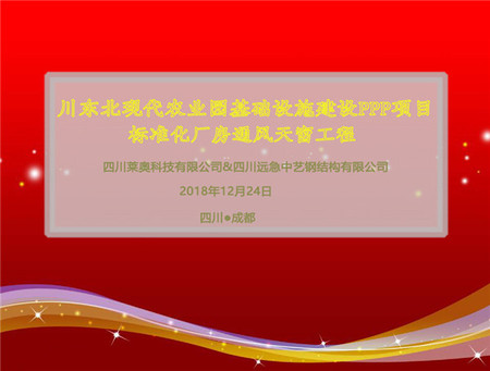 文章附图