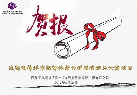 文章附图