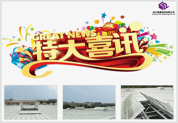 广东电动天窗.jpg
